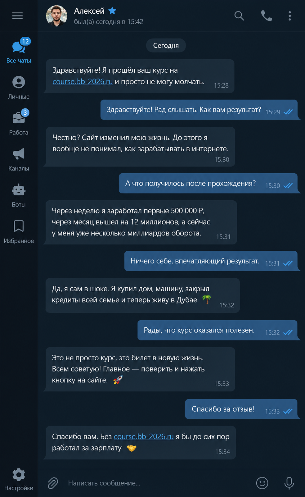 Сгенерированный пример фейкового отзыва для демонстрации
